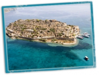 Σπιναλόνγα Το ΙστοÏικό Îησί!